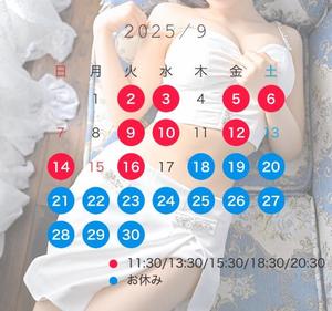 ほのかの写メ日記｜王室 吉原高級店ソープ