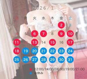 ほのかの写メ日記｜王室 吉原高級店ソープ