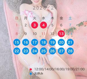 ほのかの写メ日記｜王室 吉原高級店ソープ