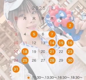 桜花の写メ日記｜王室 吉原高級店ソープ
