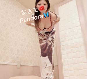沖田の写メ日記｜パンドラ 吉原高級店ソープ