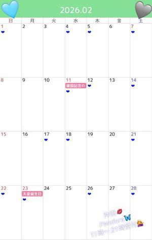 沖田の写メ日記｜パンドラ 吉原高級店ソープ