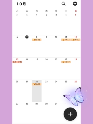 井上の写メ日記｜パンドラ 吉原高級店ソープ