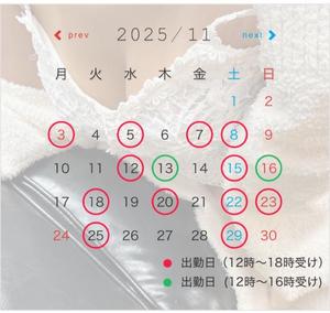 星野の写メ日記｜パンドラ 吉原高級店ソープ