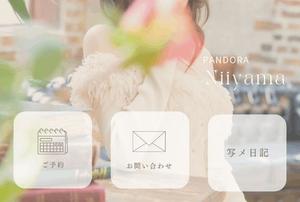 新山の写メ日記｜パンドラ 吉原高級店ソープ