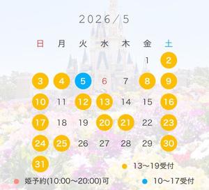 神谷の写メ日記｜パンドラ 吉原高級店ソープ