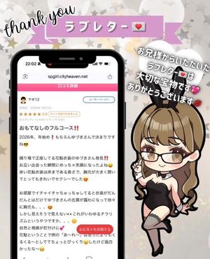 姫野の写メ日記｜パンドラ 吉原高級店ソープ