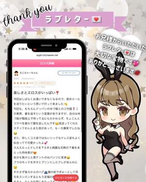 姫野の写メ日記｜パンドラ 吉原高級店ソープ