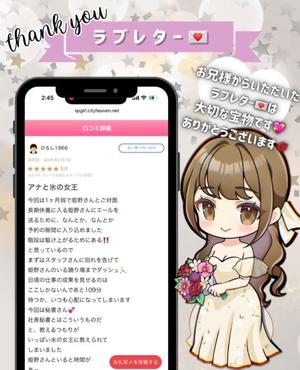 姫野の写メ日記｜パンドラ 吉原高級店ソープ