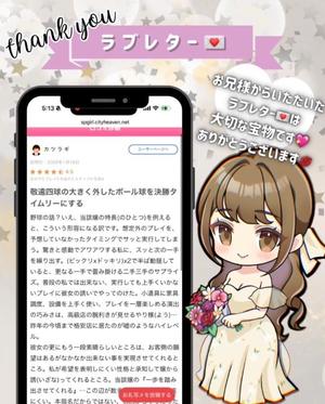 姫野の写メ日記｜パンドラ 吉原高級店ソープ