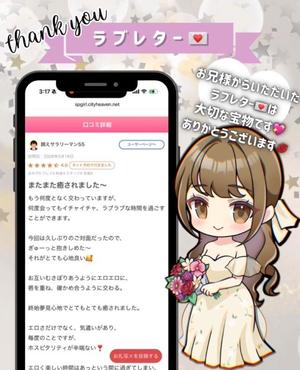 姫野の写メ日記｜パンドラ 吉原高級店ソープ