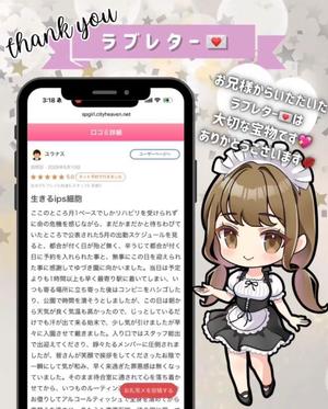 姫野の写メ日記｜パンドラ 吉原高級店ソープ