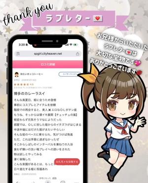 姫野の写メ日記｜パンドラ 吉原高級店ソープ