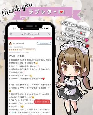 姫野の写メ日記｜パンドラ 吉原高級店ソープ