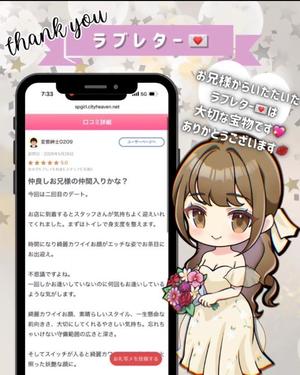 姫野の写メ日記｜パンドラ 吉原高級店ソープ