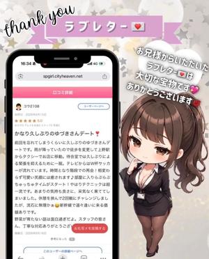 姫野の写メ日記｜パンドラ 吉原高級店ソープ
