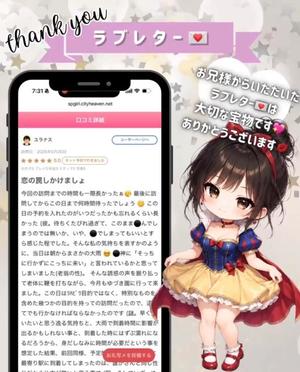 姫野の写メ日記｜パンドラ 吉原高級店ソープ