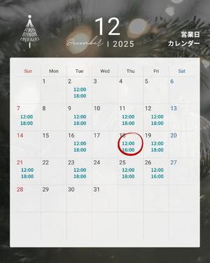 東城の写メ日記｜パンドラ 吉原高級店ソープ