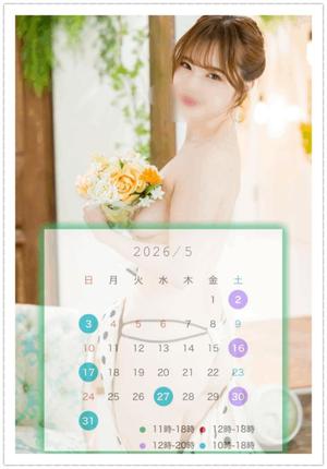 湊の写メ日記｜パンドラ 吉原高級店ソープ