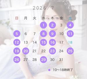 夢乃の写メ日記｜パンドラ 吉原高級店ソープ