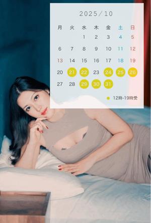 松嶋の写メ日記｜パンドラ 吉原高級店ソープ