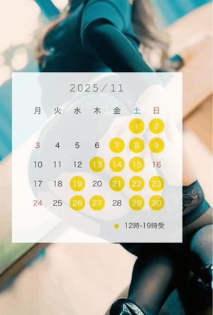 松嶋の写メ日記｜パンドラ 吉原高級店ソープ