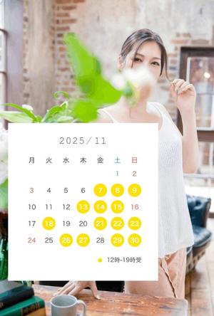 松嶋の写メ日記|パンドラ 吉原高級店ソープ