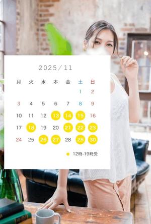 松嶋の写メ日記|パンドラ 吉原高級店ソープ