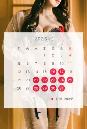 松嶋の写メ日記｜パンドラ 吉原高級店ソープ