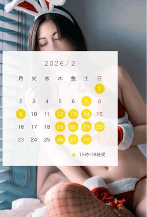 松嶋の写メ日記｜パンドラ 吉原高級店ソープ