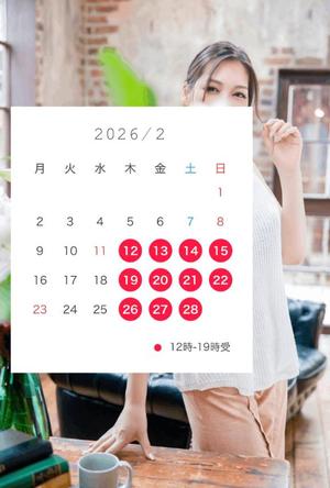 松嶋の写メ日記｜パンドラ 吉原高級店ソープ