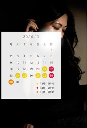 松嶋の写メ日記｜パンドラ 吉原高級店ソープ