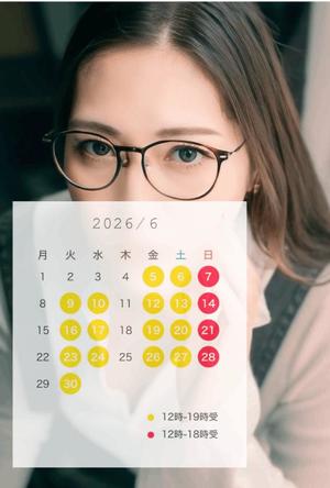 松嶋の写メ日記｜パンドラ 吉原高級店ソープ