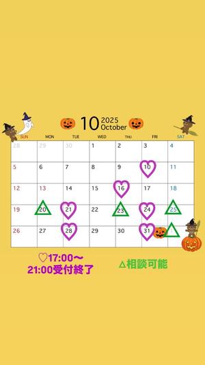 桜井の写メ日記｜パンドラ 吉原高級店ソープ