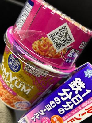 桜井の写メ日記｜パンドラ 吉原高級店ソープ