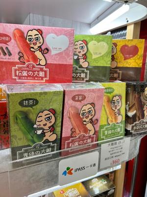 桜井の写メ日記｜パンドラ 吉原高級店ソープ