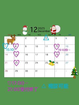 桜井の写メ日記｜パンドラ 吉原高級店ソープ