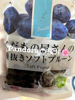 桜井の写メ日記｜パンドラ 吉原高級店ソープ