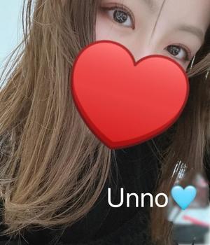 海野の写メ日記｜パンドラ 吉原高級店ソープ