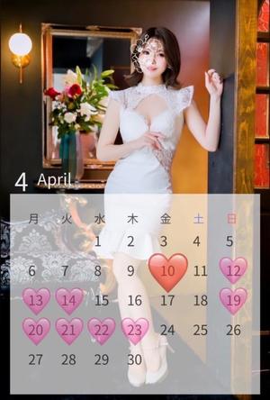 双葉の写メ日記｜パンドラ 吉原高級店ソープ