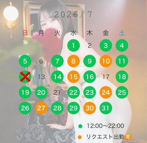沢尻の写メ日記｜パンドラ 吉原高級店ソープ