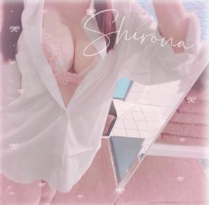 Shironaの写メ日記｜プレミアム 吉原高級店ソープ
