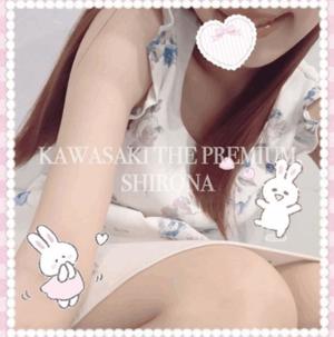 Shironaの写メ日記|プレミアム 吉原高級店ソープ