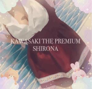 Shironaの写メ日記|プレミアム 吉原高級店ソープ