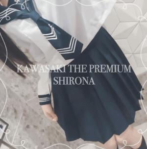 Shironaの写メ日記|プレミアム 吉原高級店ソープ