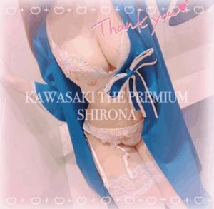 Shironaの写メ日記｜プレミアム 吉原高級店ソープ