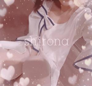 Shironaの写メ日記｜プレミアム 吉原高級店ソープ