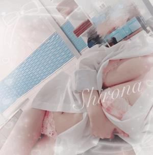 Shironaの写メ日記｜プレミアム 川崎高級店ソープ