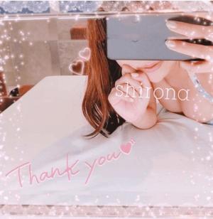 Shironaの写メ日記｜プレミアム 吉原高級店ソープ