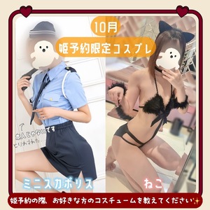 Komachiの写メ日記｜プレミアム 吉原高級店ソープ